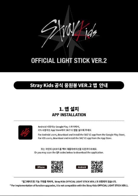 STRAY KIDS - Official Light Stick Ver. 2 | BBANGYA! // UK & IRE